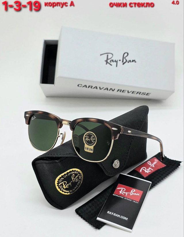 Солнцезащитные очки 22970107