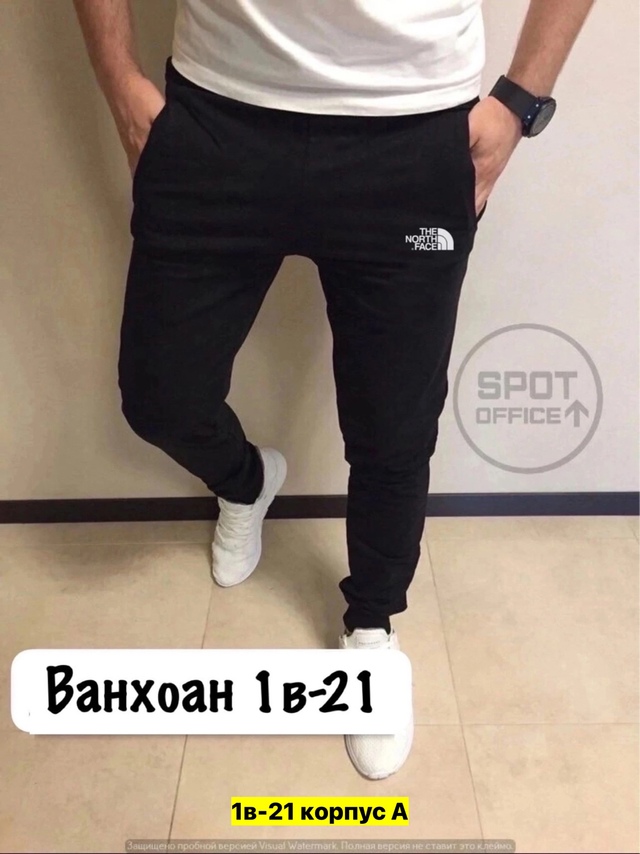 Штаны 22971693