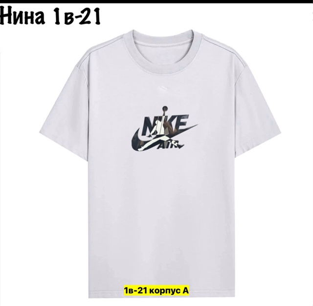 Футболка 22970715