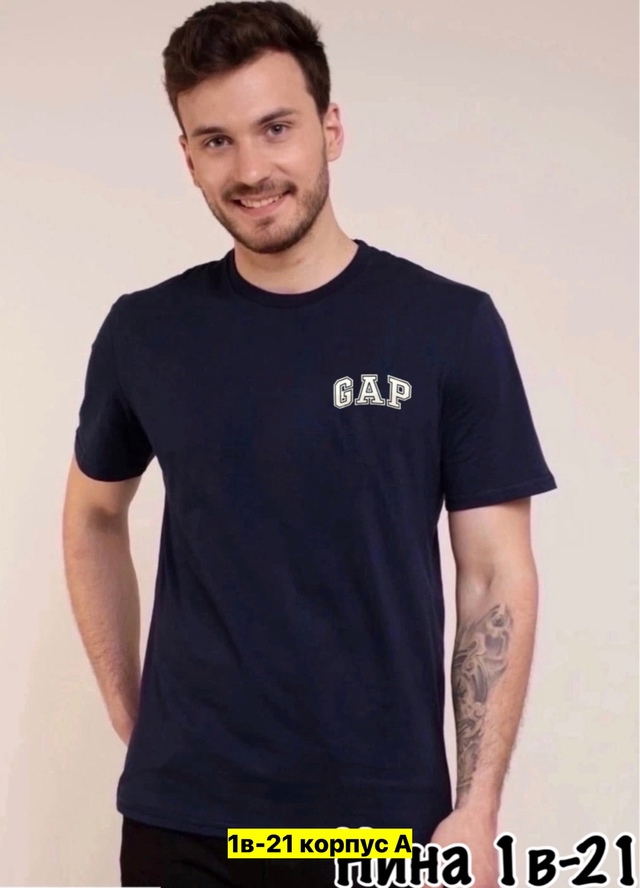 Футболка 22970875