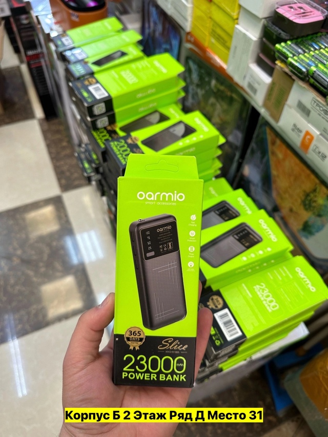 Артикул 22971152