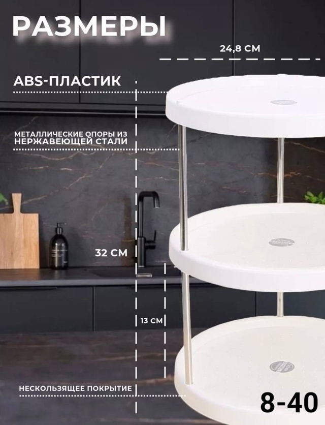 Органайзер для хранения 22971125