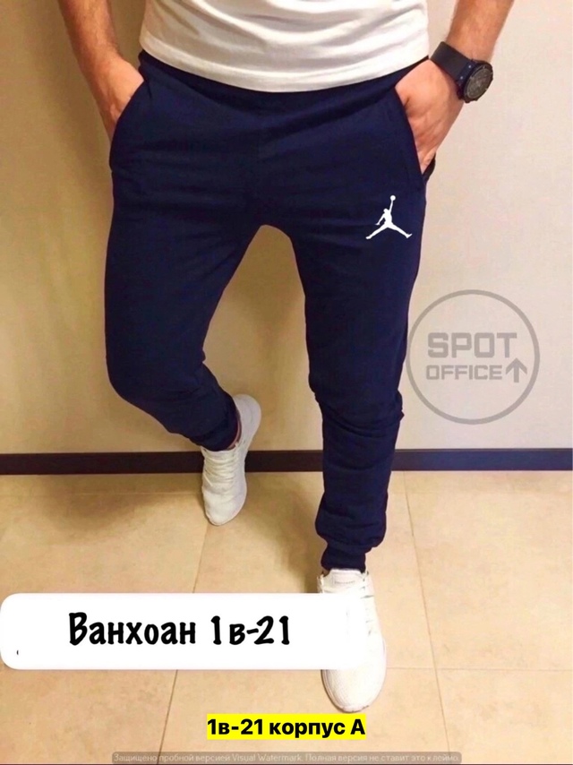 Штаны 22971693