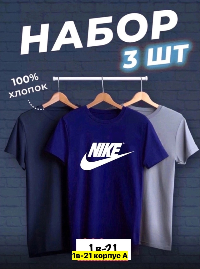 Футболка 22972348