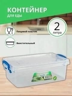 Набор контейнеров 22973893