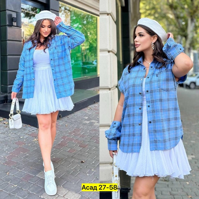 Рубашка 22973760