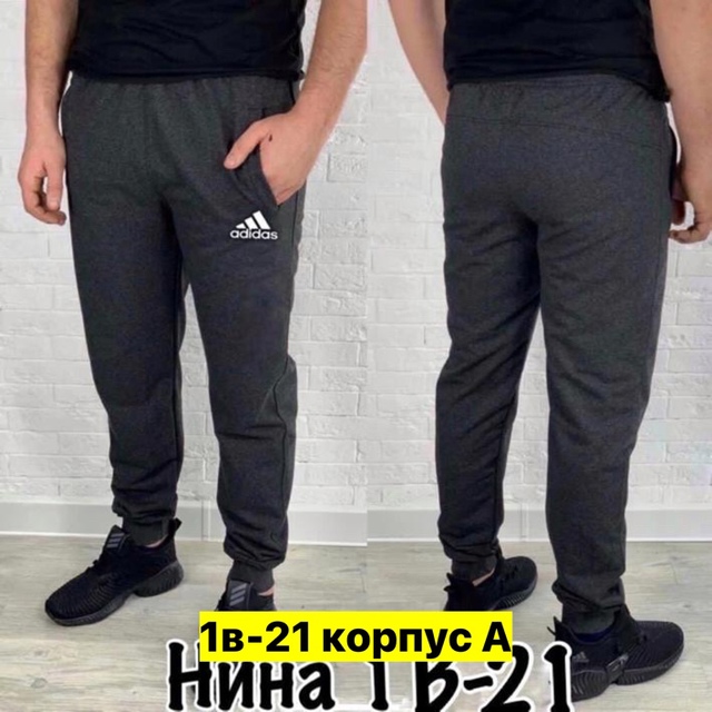 Штаны 22972339
