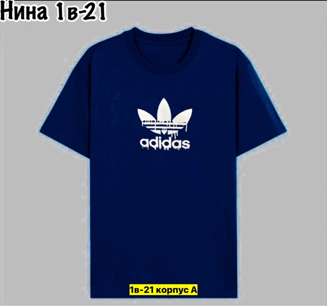 Футболка 22972346