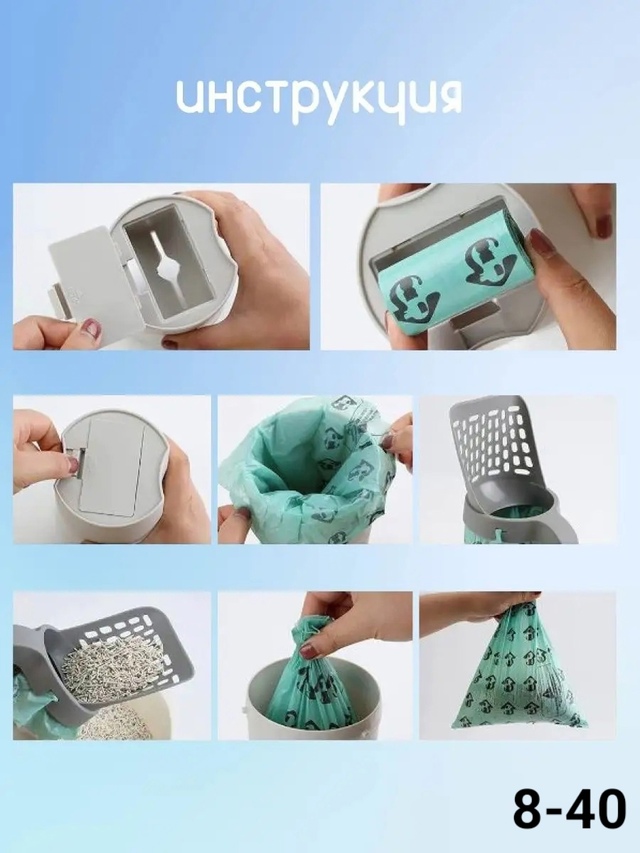 Совок для кошачьего туалета с контейнером и лопаткой 22975096