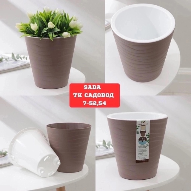 Артикул 22975002