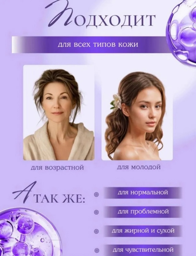 Патчи для вокруг глаз 22974633