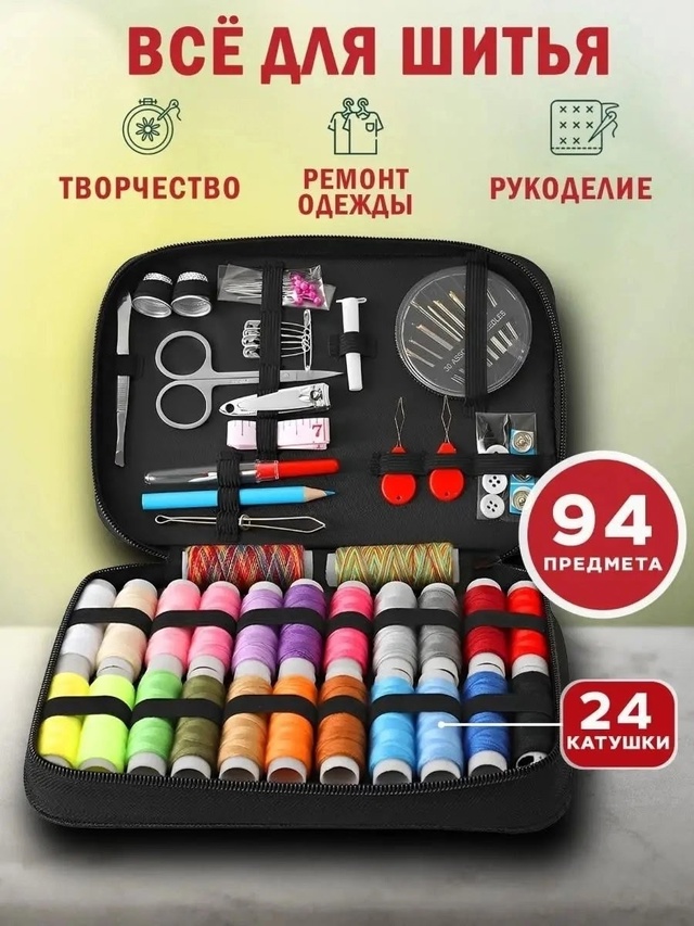 Карандаш 22976132