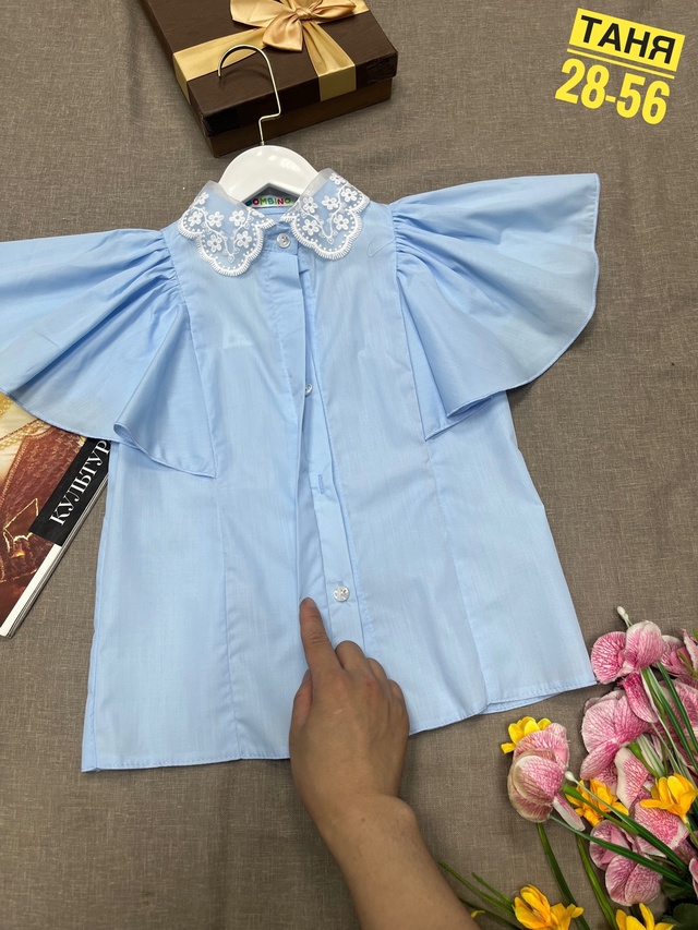 Рубашка 22975339