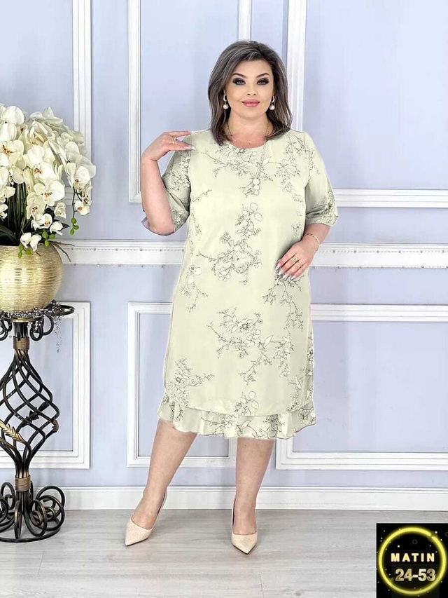 Артикул 22977637