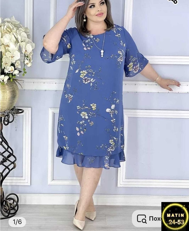 Артикул 22977637