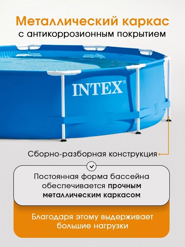 Артикул 22977599