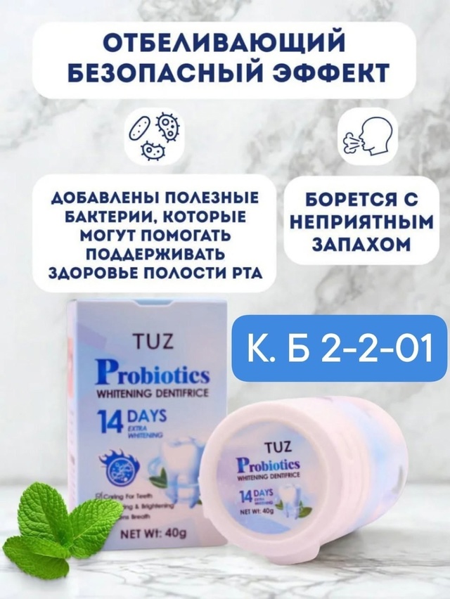 Артикул 22978307