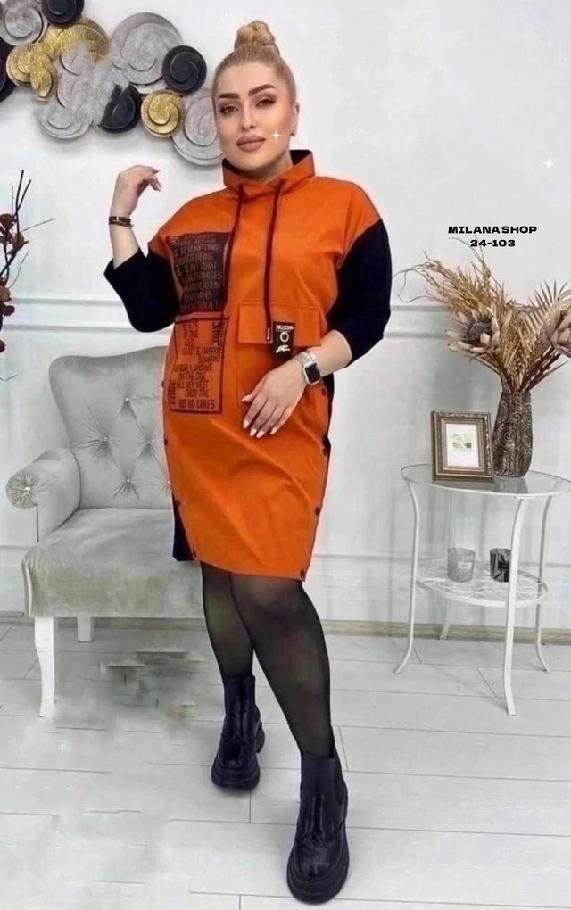 Артикул 22977906