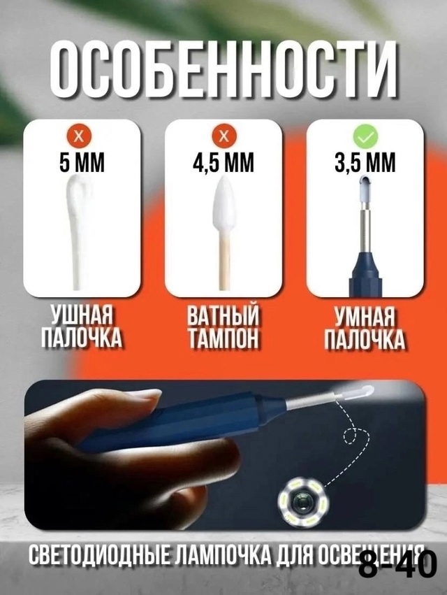 Артикул 22977800