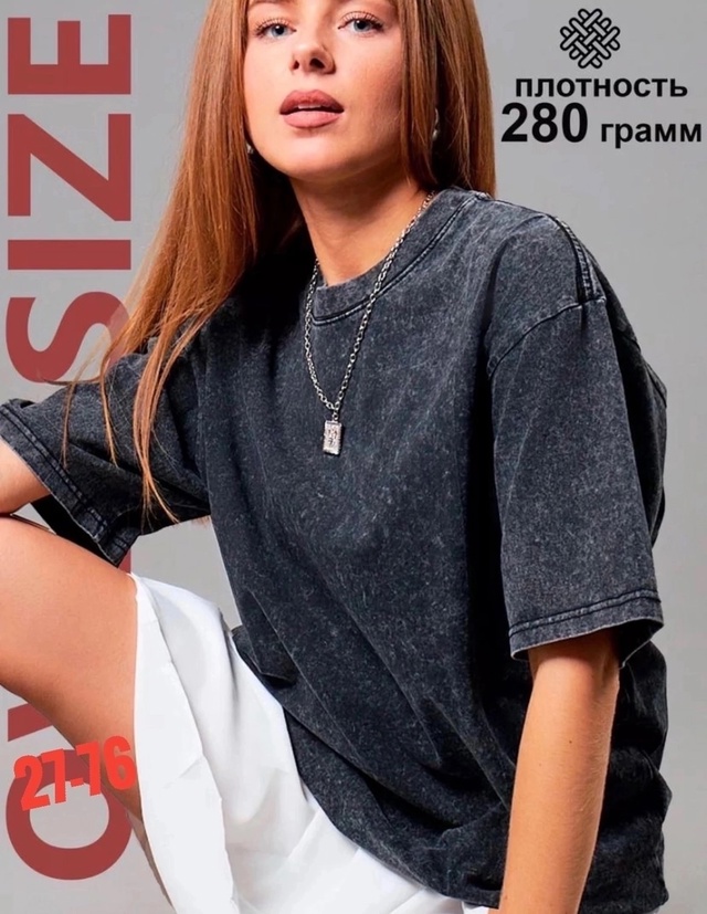 Футболка 22978040