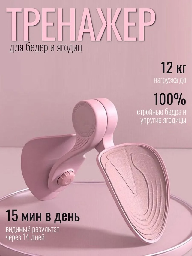 Артикул 22978733