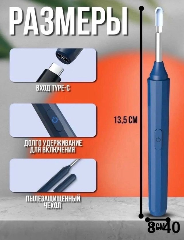 Артикул 22977800