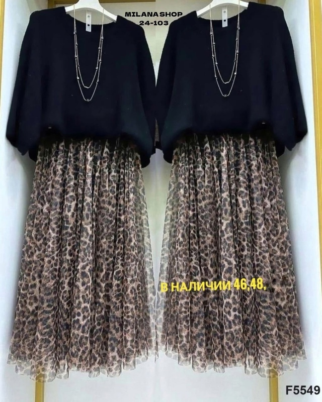 Артикул 22979005