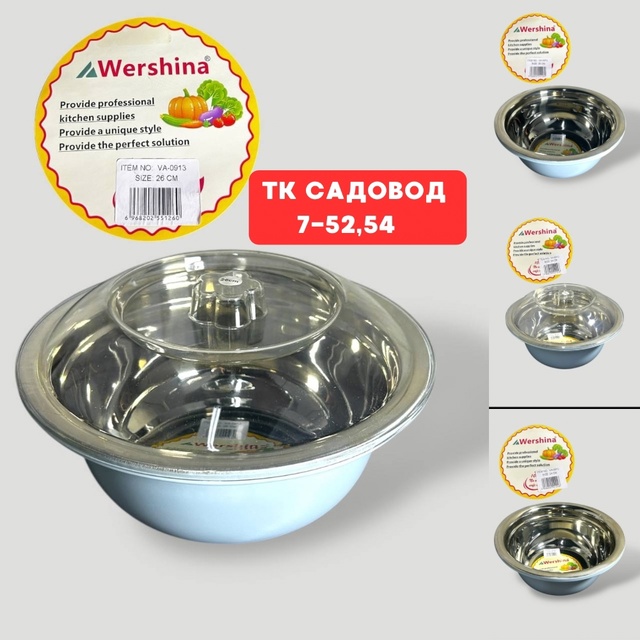 Артикул 22978365