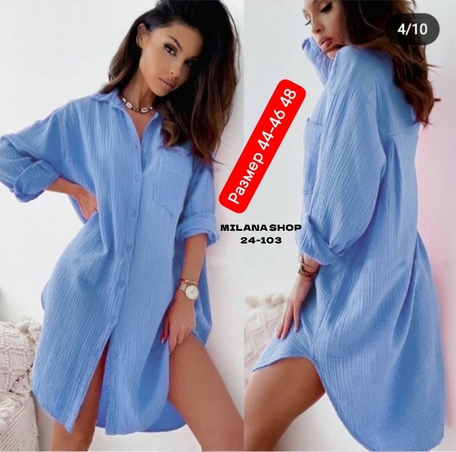 Артикул 22979003