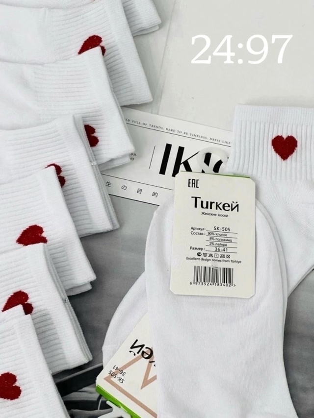 Носки 22980606