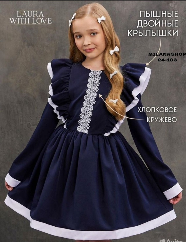 Платье 22979460