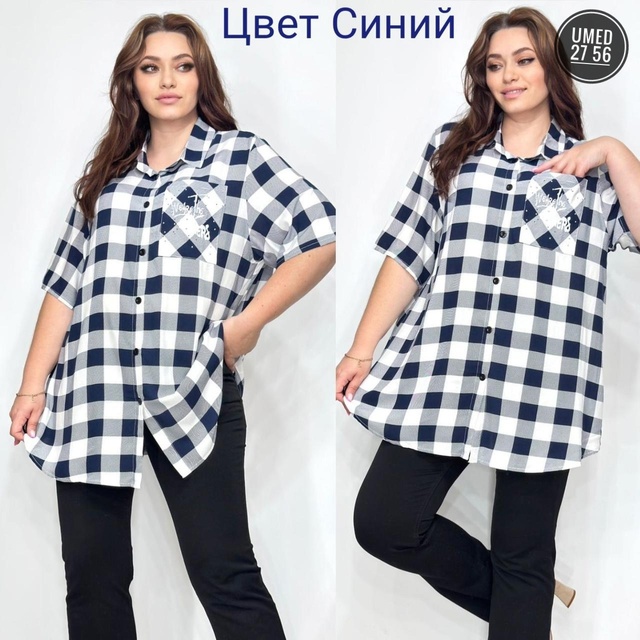 Рубашка 22980807