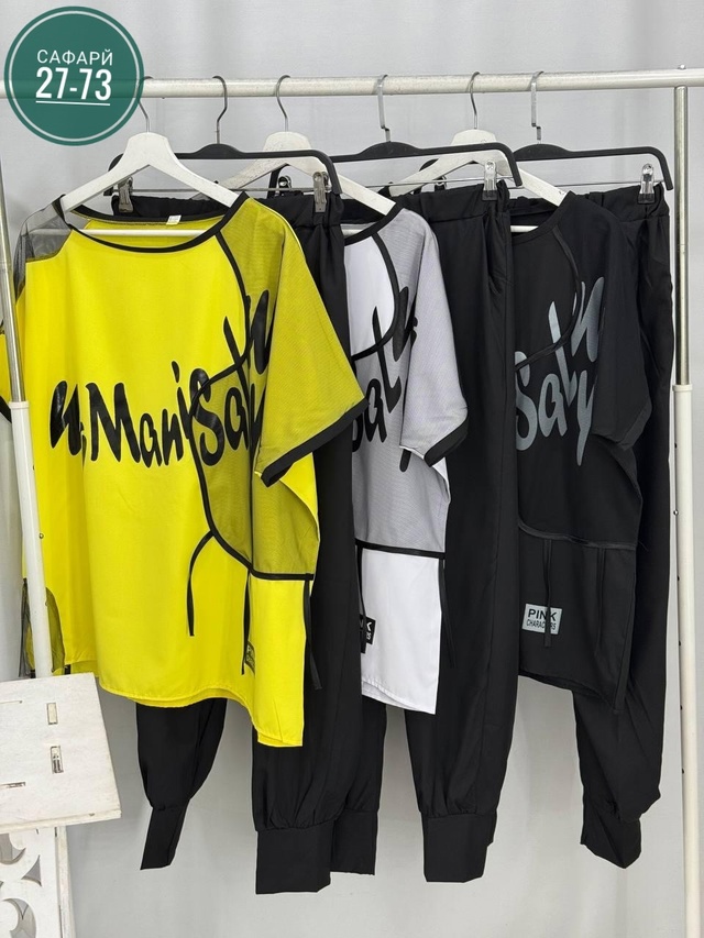 Спортивный костюм 22980860