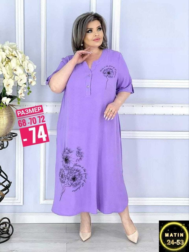 Платье 22980685