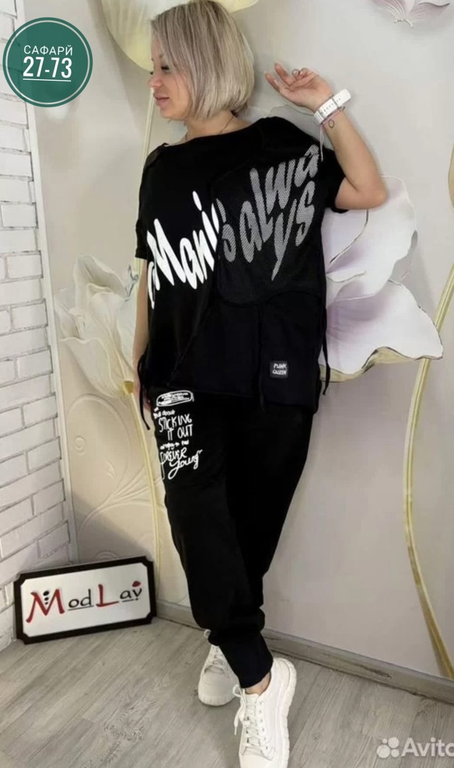 Спортивный костюм 22980860