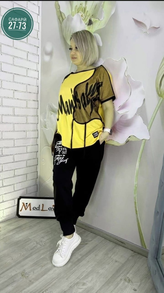 Спортивный костюм 22980860