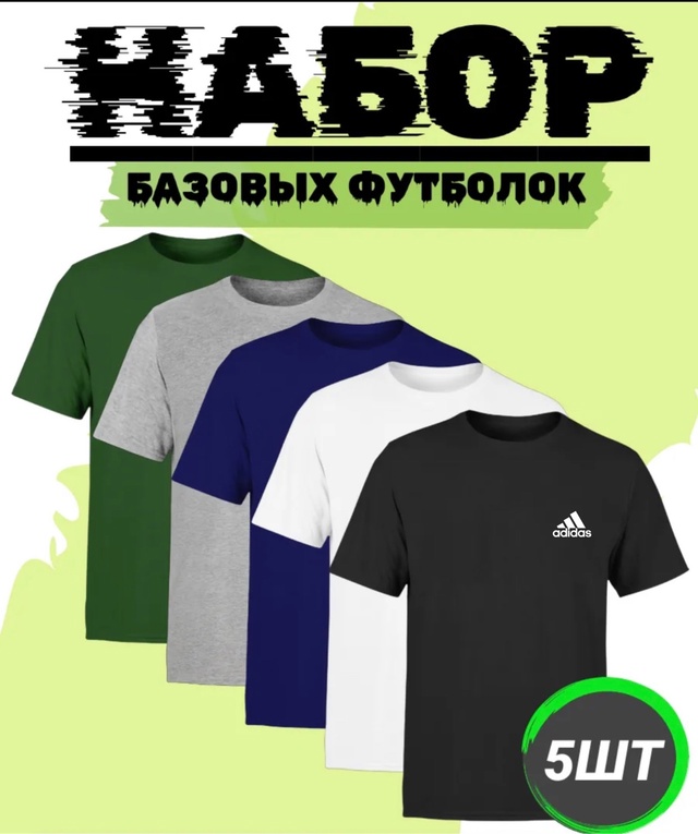 Футболка 22979526