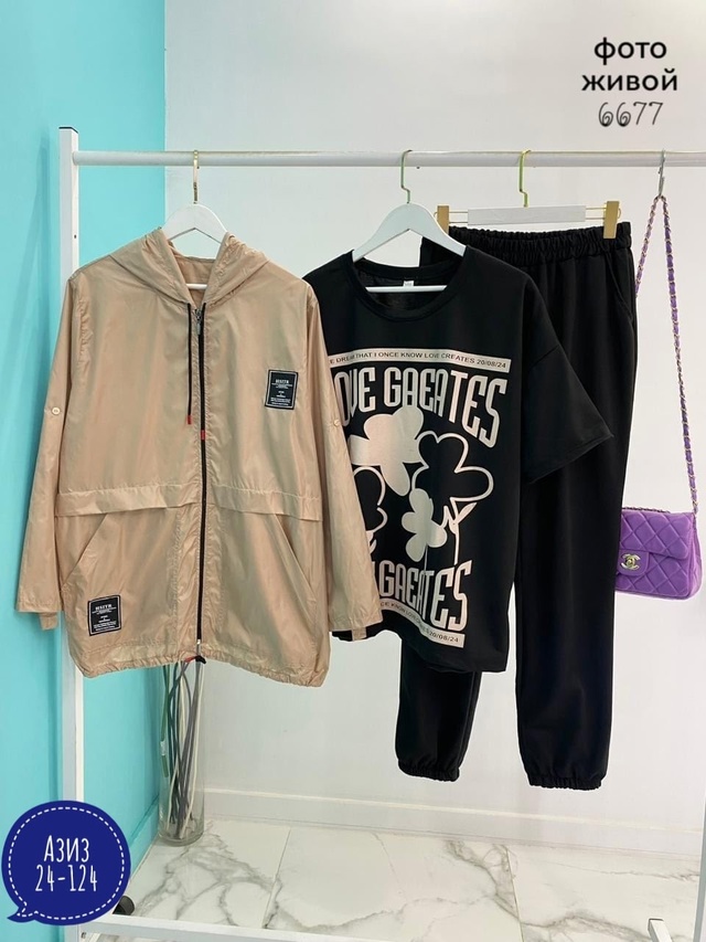 Спортивный костюм 22980780