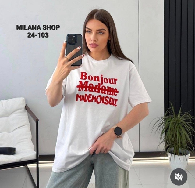 Футболка 22980905