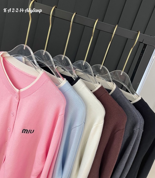 Кардиган 22981444