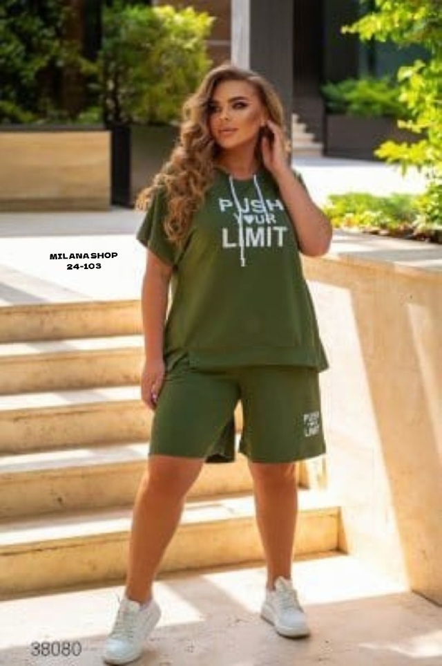 Спортивный костюм 22980988