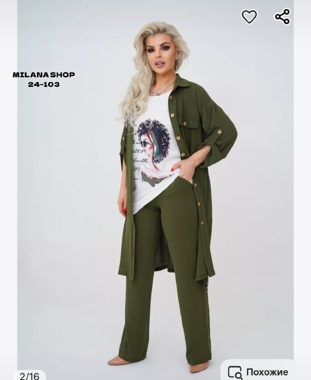 Костюм 22981230