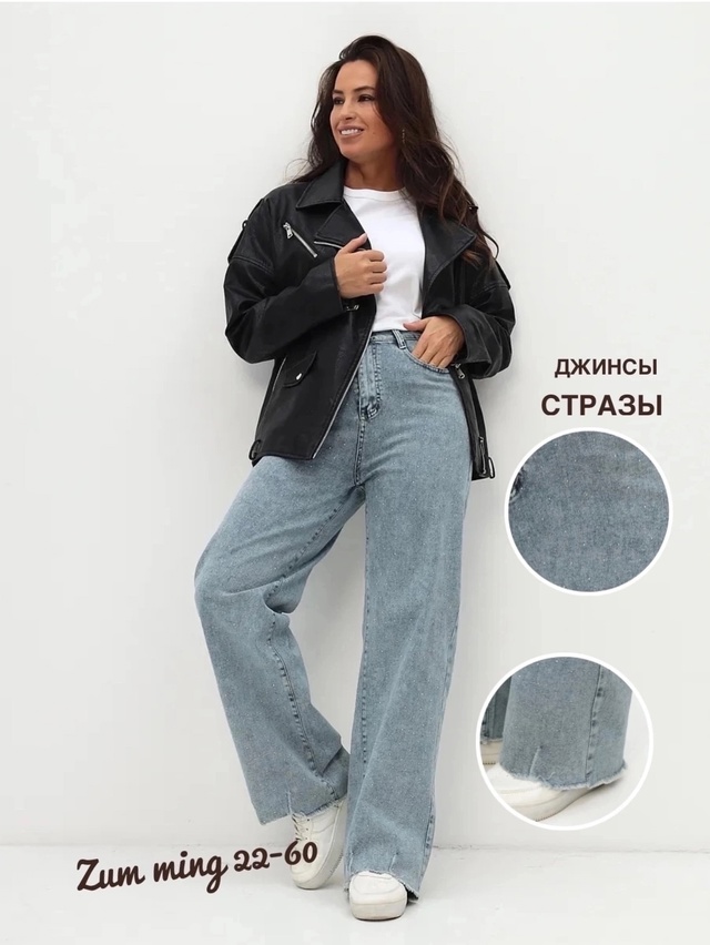 Джинсы 22981664