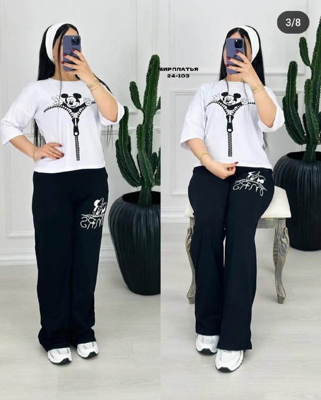 Костюм 22980923