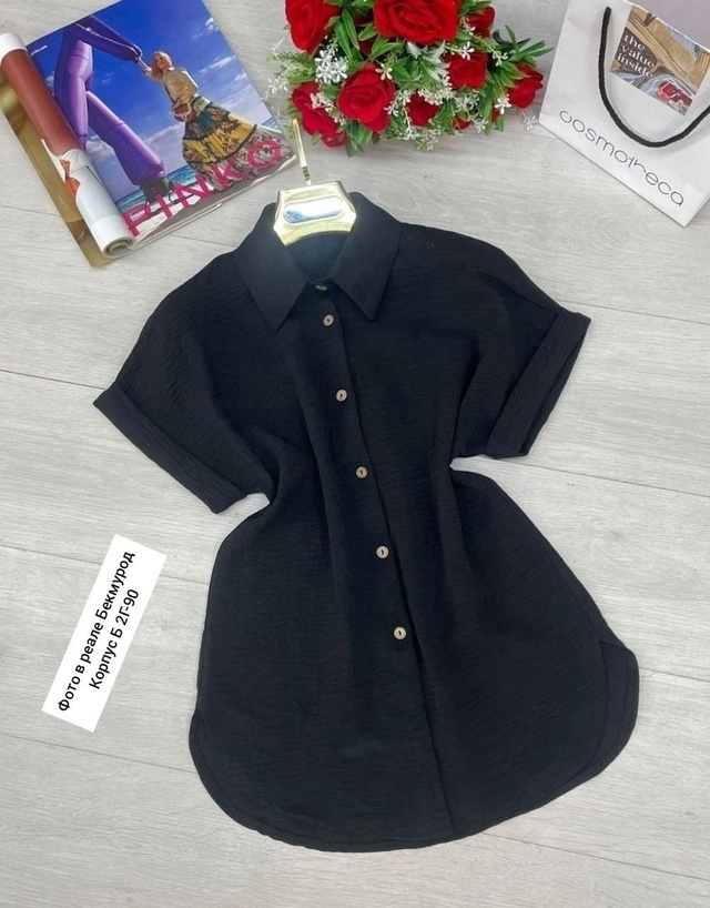 Артикул 22982200