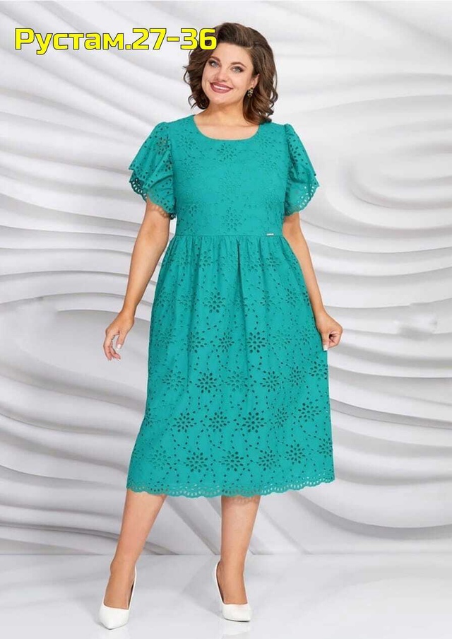 Артикул 22982151