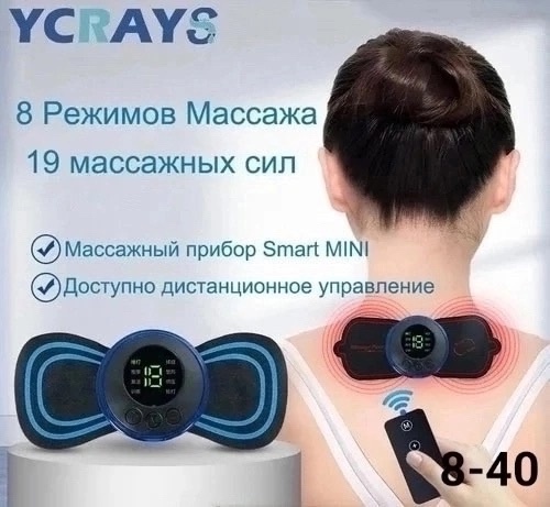 Артикул 22983412