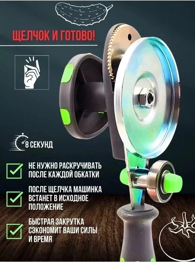 Артикул 22982643