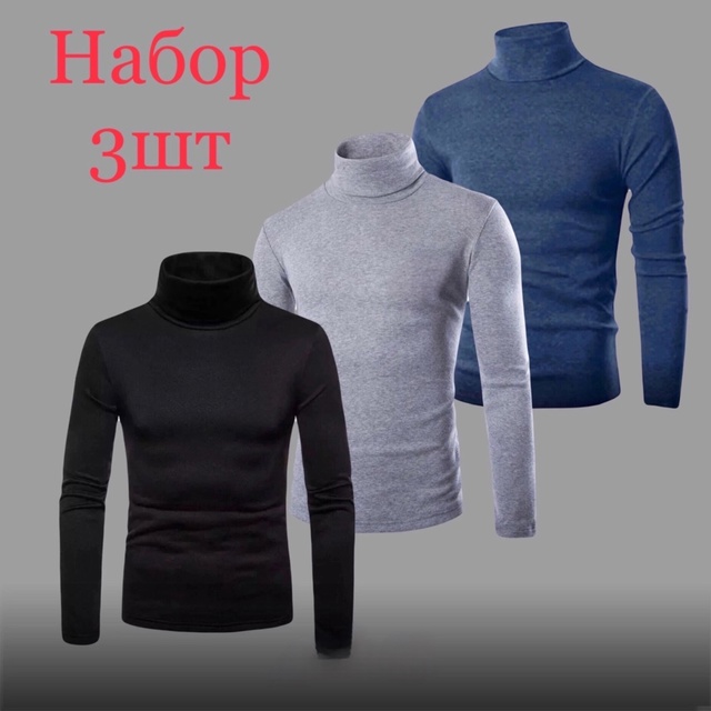 Артикул 22983249