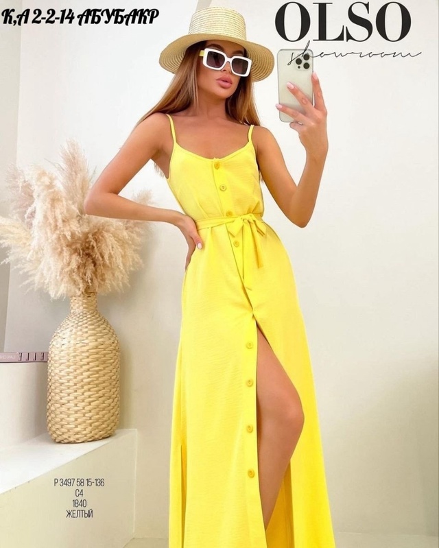 Сарафан 22983271